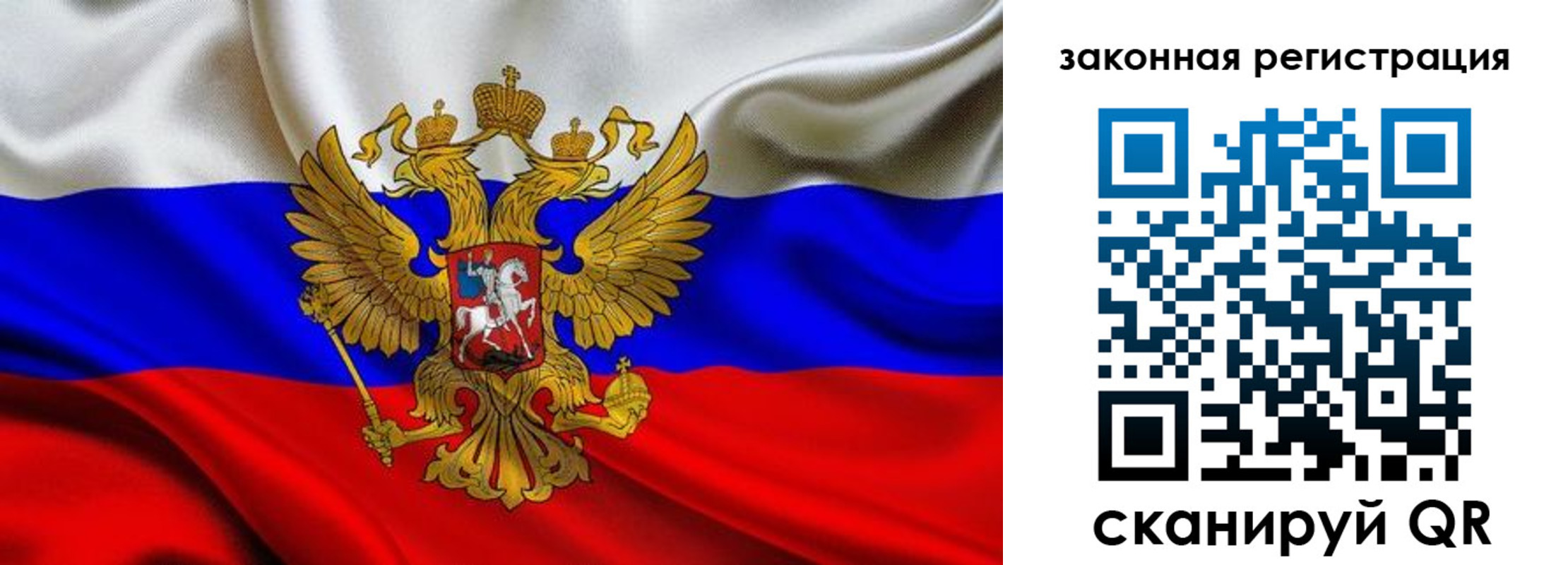 прописка гарантия в Кстово
