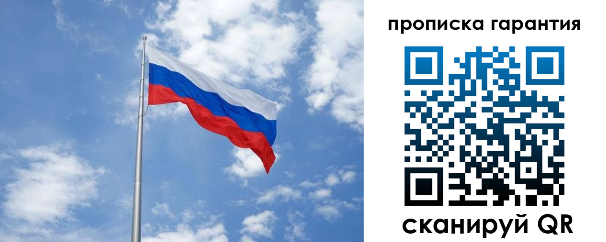 временная регистрация законно в Кстово