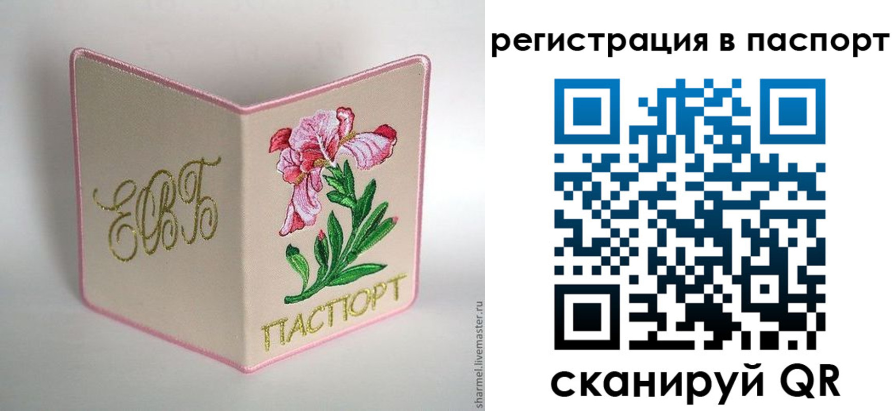 временная регистрация гарантия в Кстово