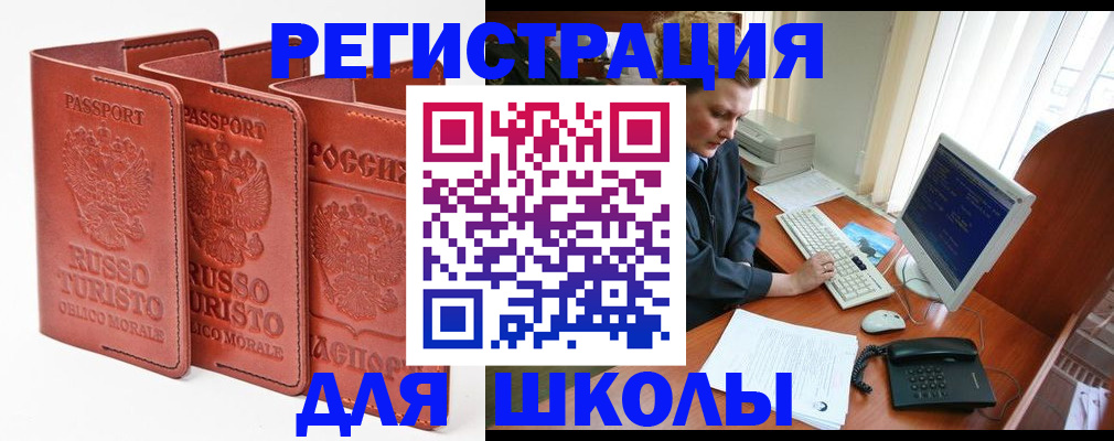 прописка гарантия в Кстово