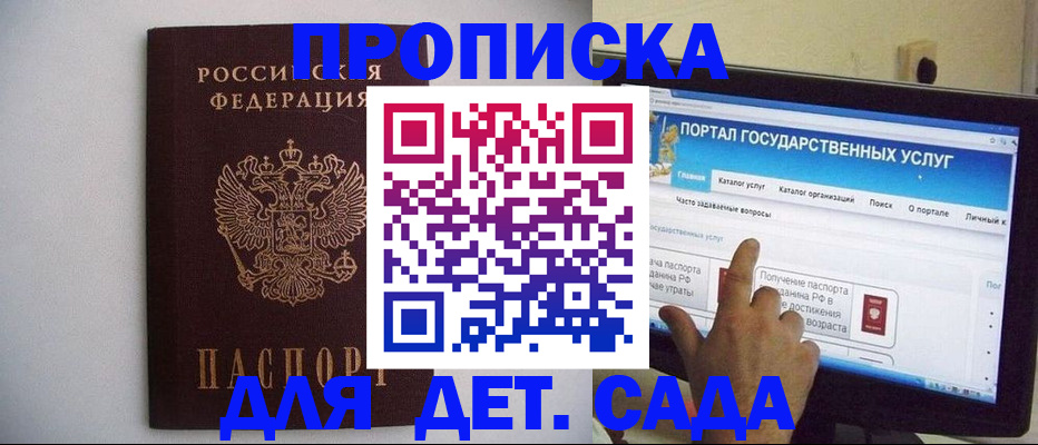 пропишу в квартире в Кстово