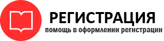 прописка в Кстово id677280